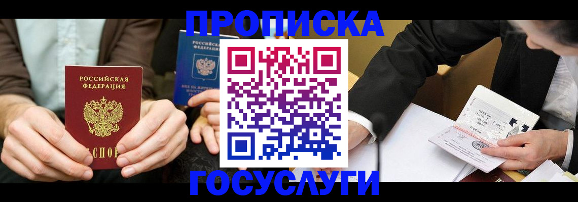 регистрация для дет. сада в Кремёнках