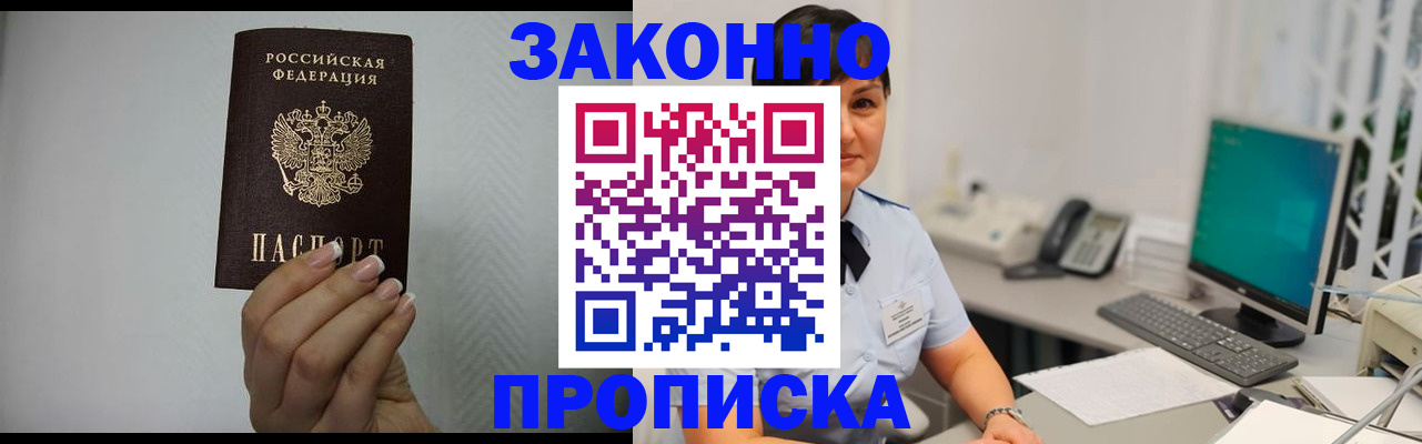 временная регистрация поиск в Кремёнках