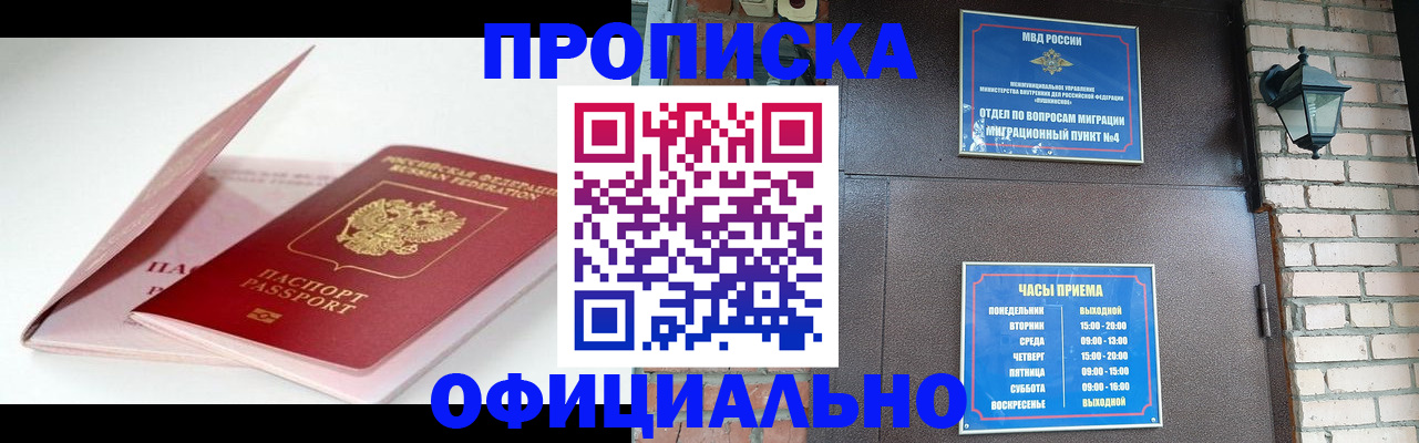 временная регистрация адрес в Кремёнках